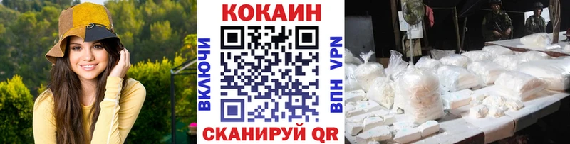 Где купить Сим Псилоцибиновые грибы Cocaine МЕФ Марихуана