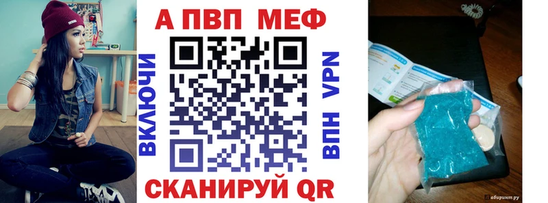 купить наркотик Сим A PVP крисы CK