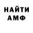 Каннабис Ganja kurasoff
