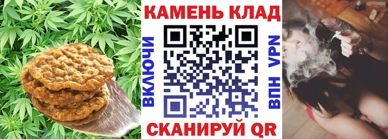 Cannafood конопля Сим
