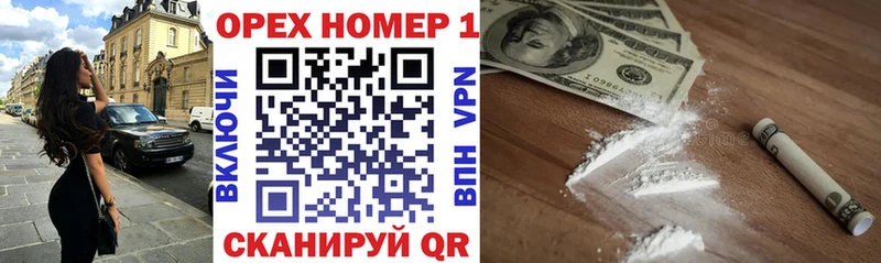 КОКАИН Колумбийский  как найти закладки  Сим 