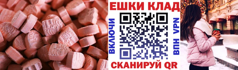 Экстази VHQ  Сим 