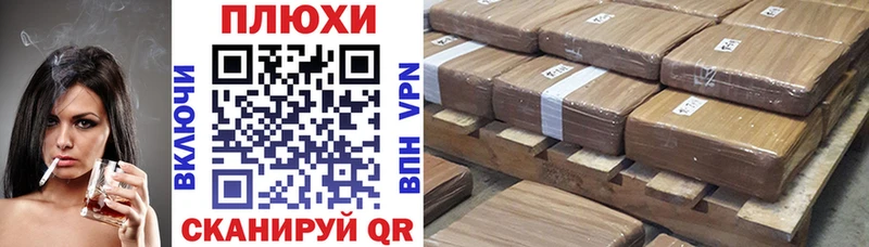 ГАШИШ 40% ТГК как найти Сим