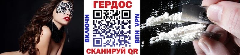 Героин герыч  kraken как зайти  Сим 