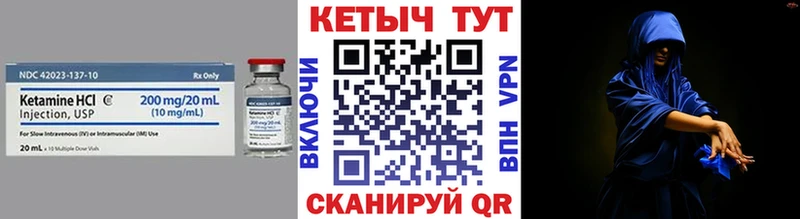 КЕТАМИН ketamine  мориарти состав  Сим 
