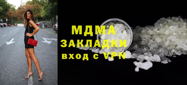 тгк Алзамай