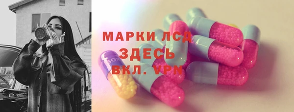 PSILOCYBIN Алексин