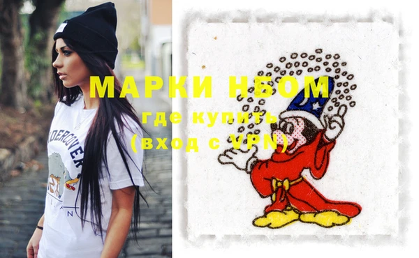 PSILOCYBIN Алексин