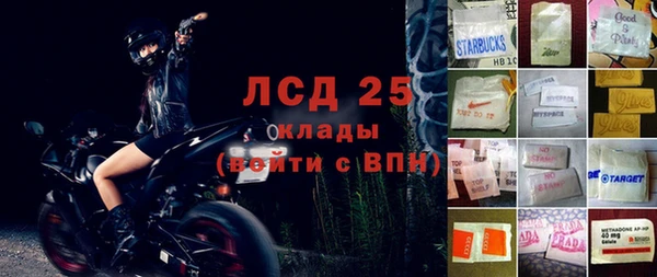 PSILOCYBIN Алексин