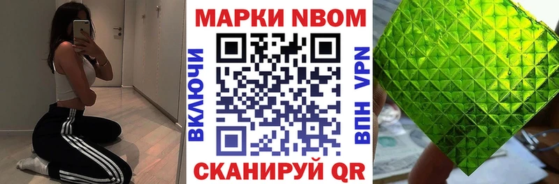 где можно купить наркотик  Сим  Наркотические марки 1,5мг 