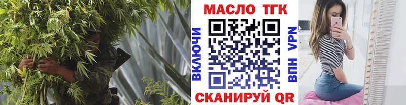 ТГК жижа  Сим 